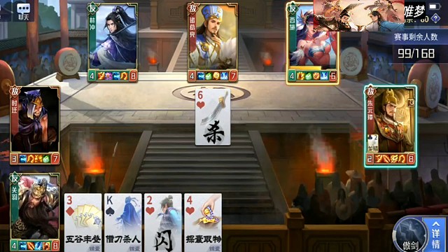 舍身二哥好用的，除了有点黑