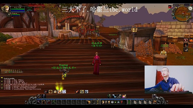 魔兽世界