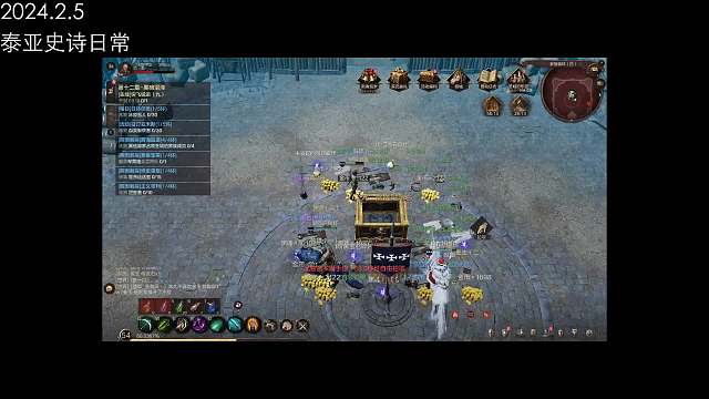 2024/2/5-片段2