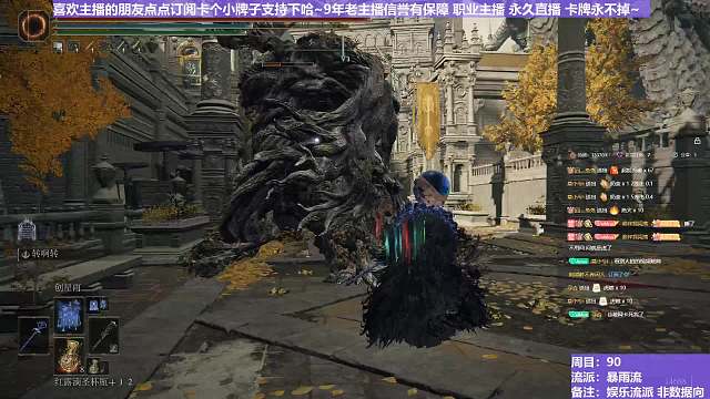 【沐】花里胡哨篇44-暴雨流番外篇83 王之圣系植物人（消耗環(huán)境：好）