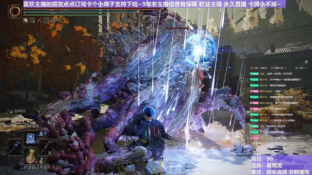 【沐】花里胡哨篇44-暴雨流番外篇3-5 圣樹靈5（消耗環(huán)境：好）