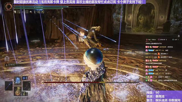 【沐】花里胡哨篇44-暴雨流番外篇38-2 黑王2（消耗环境：中）