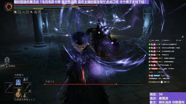 【沐】花里胡哨篇44-暴雨流番外篇10-3 墓穴斗士3（消耗环境：中）