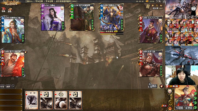 绝活谋姜维内控场获胜