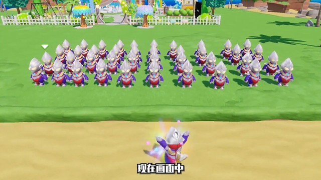 40个迪迦集体变身！那一刻他们变成了光！#元梦之星    #元梦之星新春会