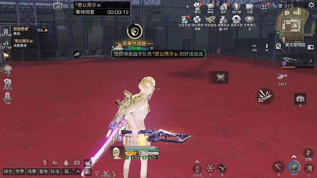 冰