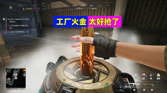 萤火突击：工厂的火金也太好抢了吧