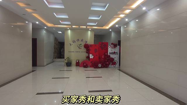 这个净化工程公司新年装饰咋样