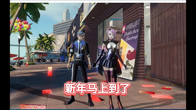 你能开局跟我一起压吗