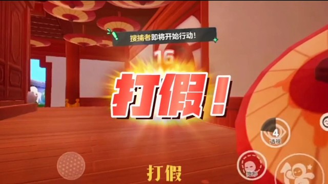 妥妥的无敌点位