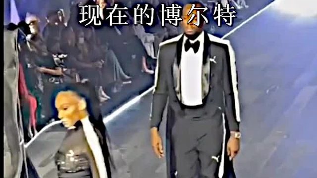 (曾经的博尔特是势不可挡的.)