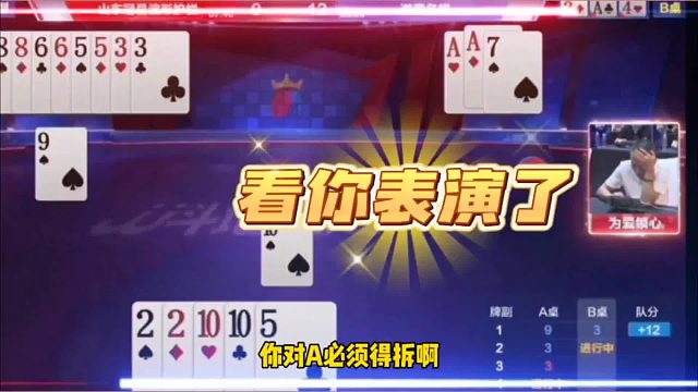 这幅残局打得太深了，三个人800个心眼子，能看懂都是高手！