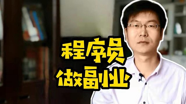 我发布了一个新视频，快来围观吧！