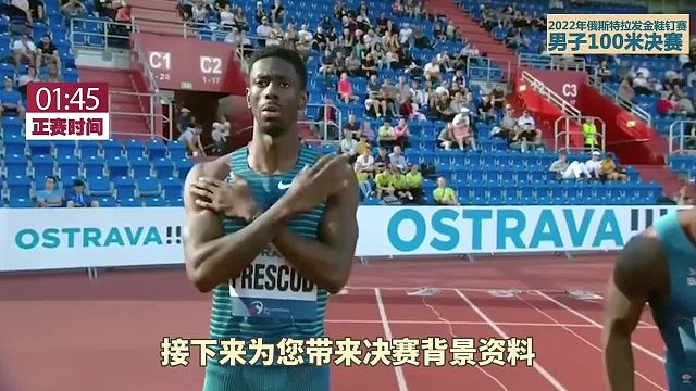 注意最外侧选手 最后五十米发生了什么？速度突然这么快 破纪录了