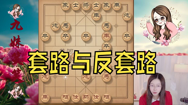 应对打死车，笑笑教你怎么解套，请看复盘详尽拆解。