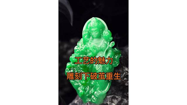 雕刻设计的魅力