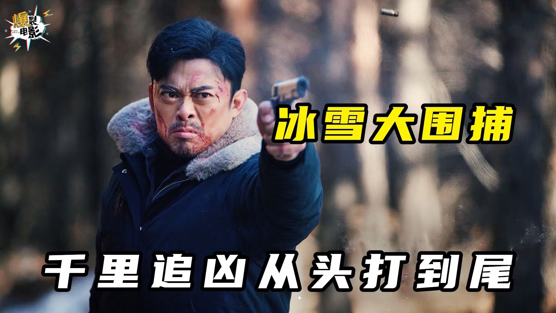 香港知名s妻案改编，禽兽丈夫和懦弱妻子造成的惨案