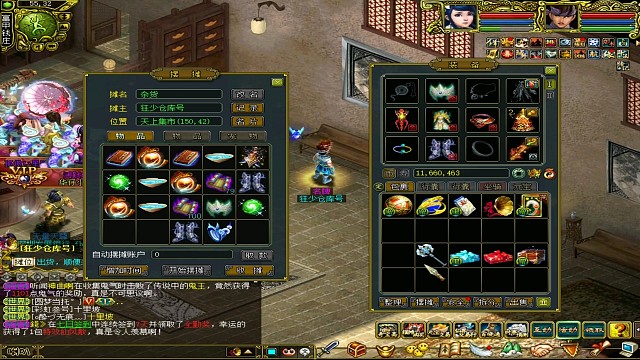 北古139真身试道二会