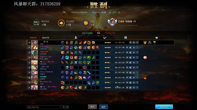 后羿虐泉的精彩瞬间