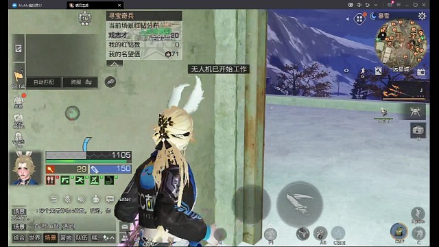 阿萱也没实力啊