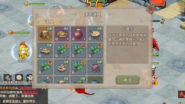 石器时代觉醒邦奇诺区-百人道场困难40