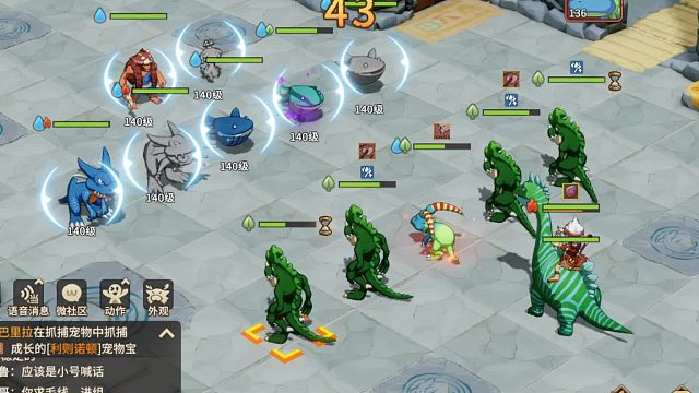 石器时代觉醒邦奇诺区-百人道场困难42