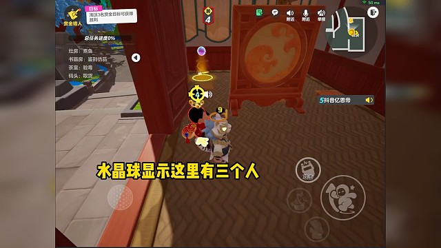 怪不得你是董事长呢。#元梦之星 #元梦之星星梦合伙人 #游戏日常 #元梦之星狼人杀