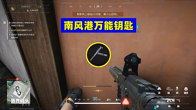 萤火突击：南风港万能钥匙，就开出这些了