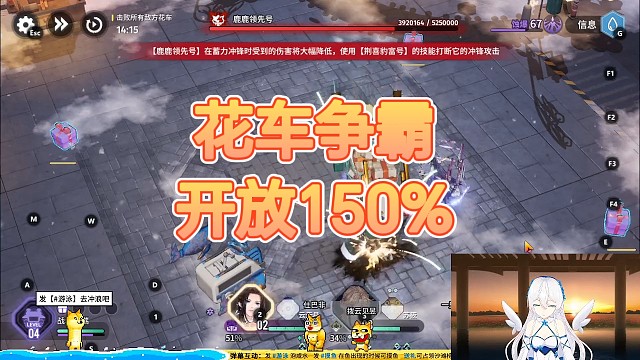 白荆回廊新春版