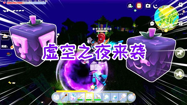 迷你世界南瓜头生存9：虚空之夜来袭，拿到南瓜头，技能很炸裂