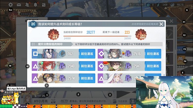 白荆回廊霍冉巡游