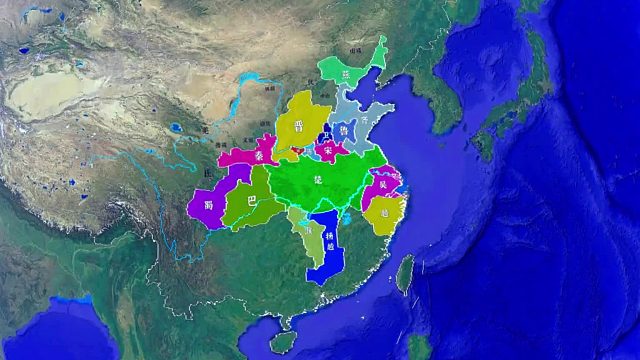 春秋和战国的分水岭——三家分晋