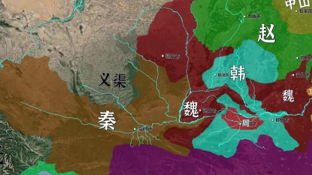 大秦帝国崛起之——合纵连横