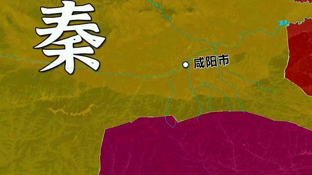 商鞅变法（上）