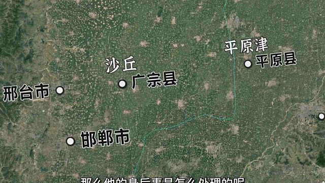 沙丘之变是怎么回事，秦二世登基后又做了什么？