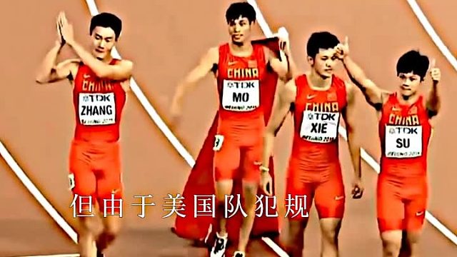 (友谊第一,比赛第二.)