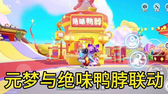 爱吃鸭脖的星宝看过来