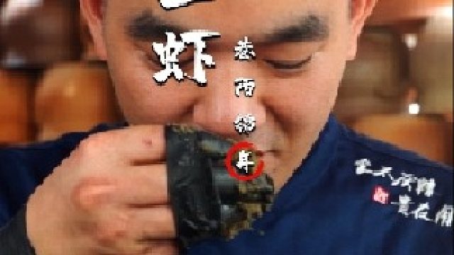 狠货挑战第二期来了！今天挑战的是潮汕的狠货！