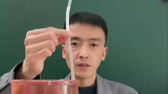 最后的操作说明：只要水进入吸管的速度够快，水会自动流出来