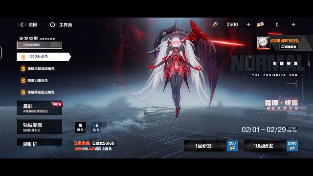 好，又给我保底，是吧？