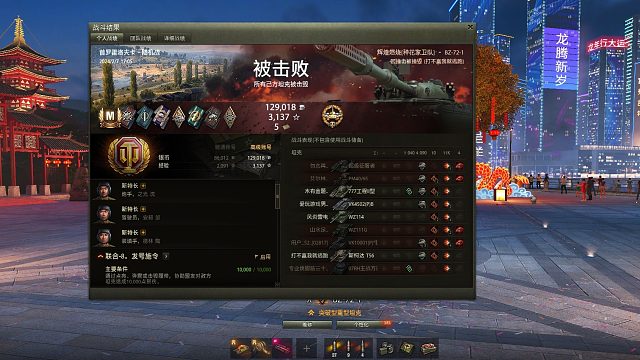 2技能BZ-72-1在普罗砍下11000伤害？