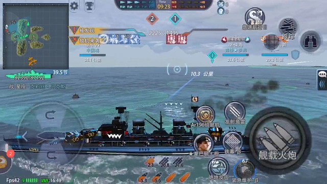 膩