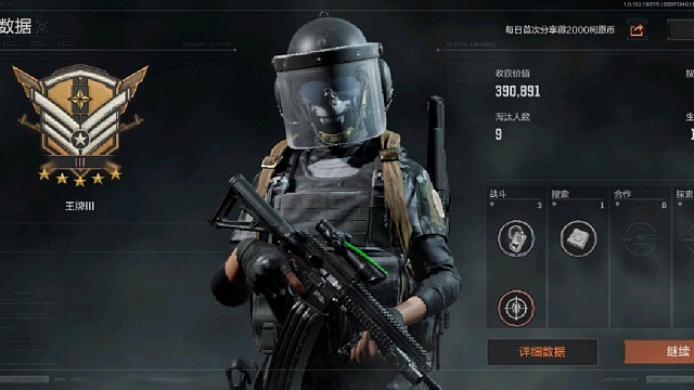 这就是普农吗？