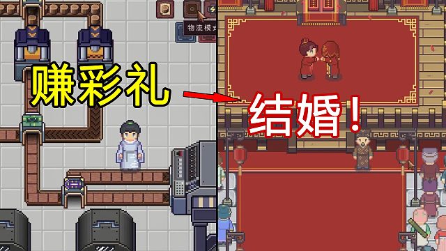 穿越回古代辦工廠，只為湊齊56688的彩禮討老婆！