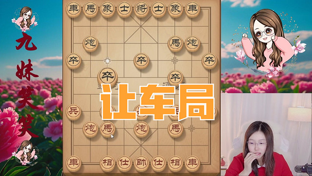 不动车，光靠马炮也能绝杀业九