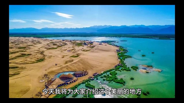 宁夏沙湖生态旅游区