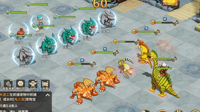 石器时代觉醒邦奇诺区-百人道场困难49层