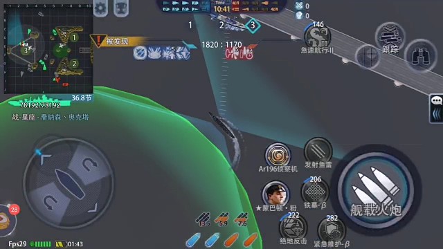 啊啊