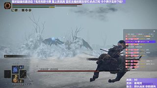 【沐】花里胡哨篇44-暴雨流番外篇91 冰龍（消耗環(huán)境：極好）