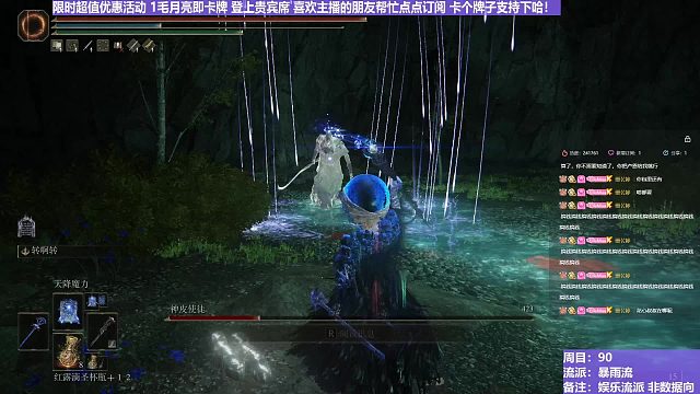 【沐】花里胡哨篇44-暴雨流番外篇92 车轮双神皮（消耗环境：好）